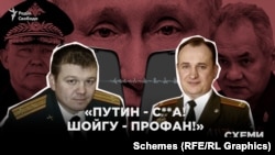 «Схеми» отримали ексклюзивні аудіозаписи, на яких російські полковники обговорюють керівників так званої російської «спецоперації» в Україні
