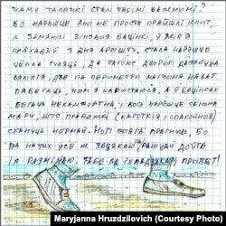 Алег Грузьдзіловіч пра свой абутак за кратамі