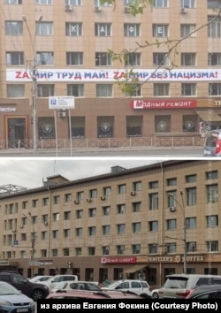 Baner sa simbolom Z u Novosibirsku uklonjen je nakon pritužbe studenta.