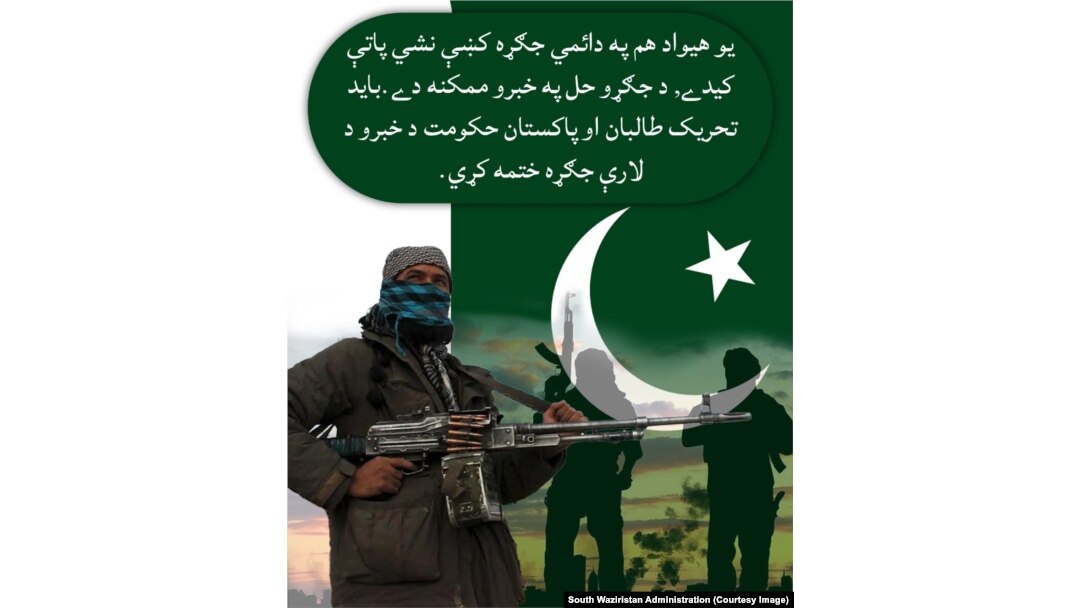 Pakistani officials recently issued these posters to journalists to create public awareness regarding TTP-Pakistan talks.
