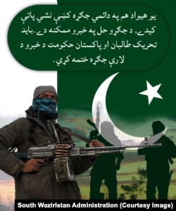 Pakistani officials recently issued these posters to journalists to create public awareness regarding TTP-Pakistan talks.