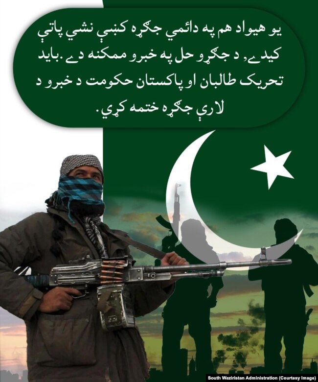 Pakistani officials recently issued these posters to journalists to create public awareness regarding TTP-Pakistan talks.