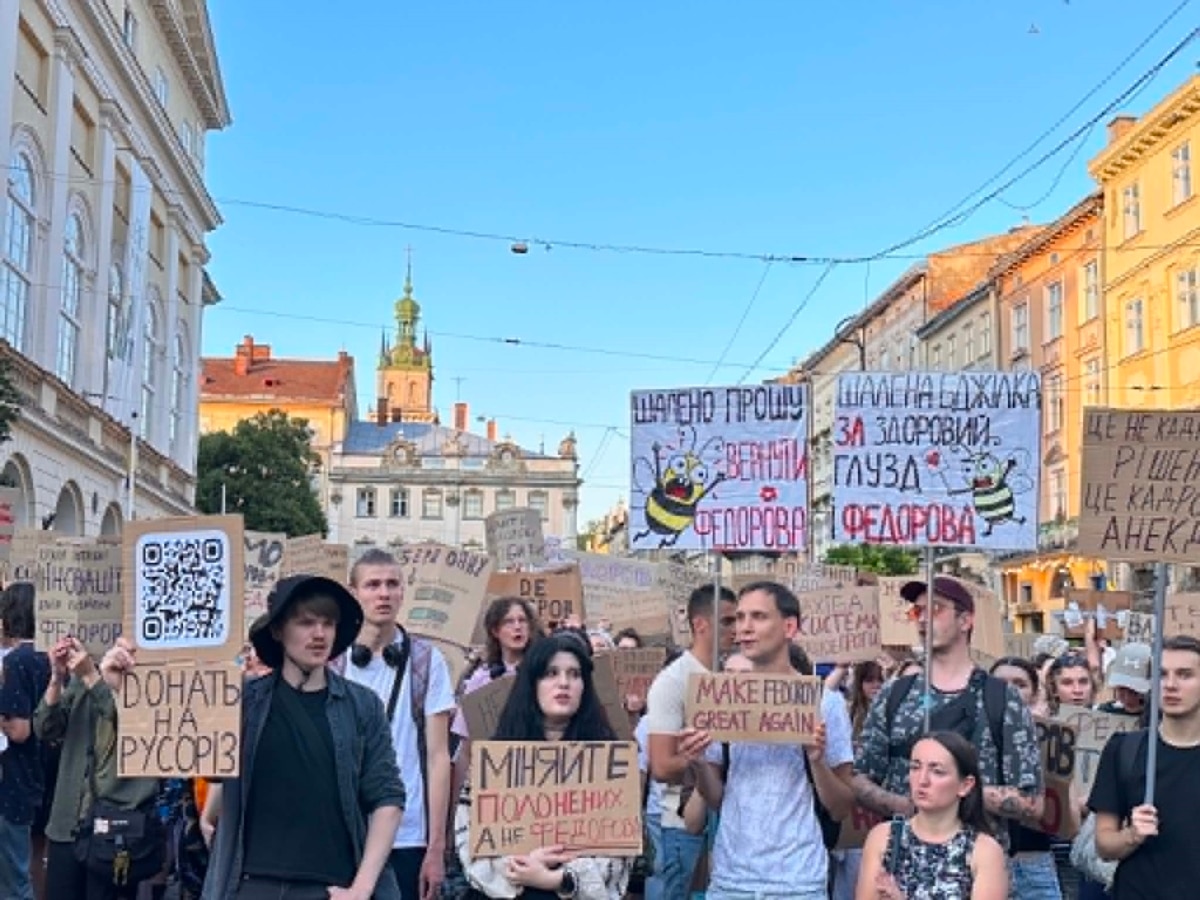 Протестна хода проти відставки Михайла Федорова, Львів, 31 липня 2016 року