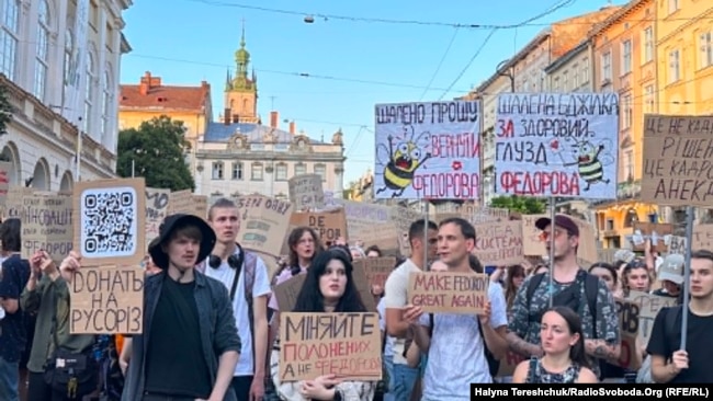 Протестна хода проти відставки Михайла Федорова, Львів, 31 липня 2016 року