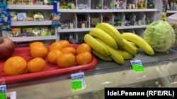 Цены на фрукты в селе Парапино