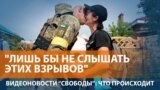 Kharkiv 0531 for news