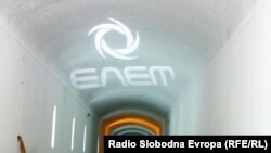 Илустрација - АД ЕЛЕМ 