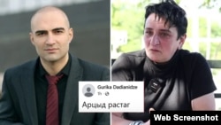 შსს: „პოსტის გამოქვეყნების შესახებ ინფორმაციას წინასწარ ფლობდნენ როგორც დადიანიძის დედა, ასევე ადვოკატი“. ადვოკატი კაკაბაძე ამას უარყოფს.