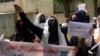 دیدبان حقوق بشر: زنان مقاومت‌گران اصلی در برابر طالبان اند