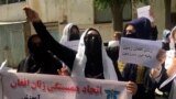 Afghan Women protest
