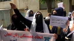 Afghan Protester 'Ready To Give Life' To Defend Women's Rights 