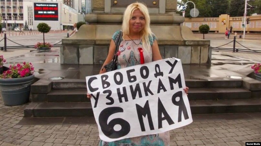 Активистка Дарья Полюдова, архивное фото