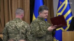 Порошенко дав Героя України чотирьом командирам