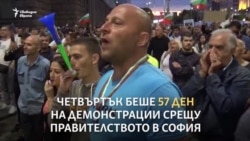 "Нас не ни е страх!" Хиляди се включиха в мирния протест в четвъртък