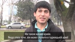 Чи будуть таджики служити в російській армії?