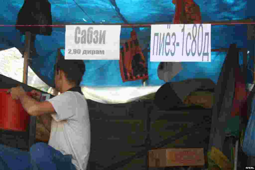 Дар орзуи арзонӣ #10