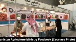 نمایشگاه بینالمللی در ریاض