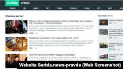 Portal agregator "Pravda Srbija", koji prenosi sadržaje ruskih medija, nema podatke o vlasništvu ni uredništvu sajta.