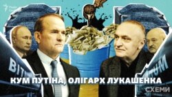 Кум Путіна, олігарх Лукашенка: як Воробей співпрацює з Медведчуком і збагачується в Україні (СХЕМИ №298)