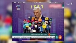 نتایج اولیه انتخابات از تلویزیون دولتی ایران