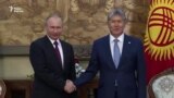 Атамбаев: Революциям поставлена точка
