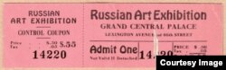 Билет на выставку в Нью-Йорке в 1924 году