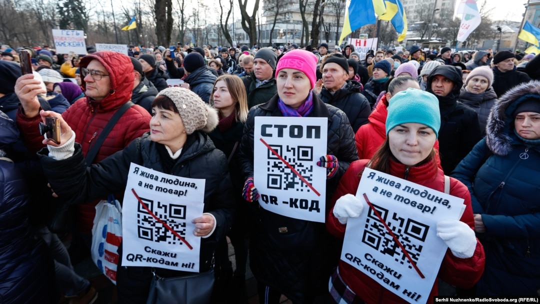 Акція в Києві, 24 листопада 2021 року