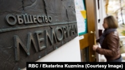 Раніше США та ЄС засудили ліквідацію «Міжнародного Меморіалу» в Росії