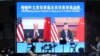 Політика США щодо Тайваню не змінилася – Байден у розмові із Сі Цзіньпіном