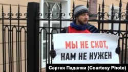 Протест против QR-кодов в России