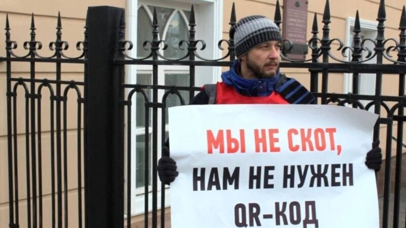 «Глубинный народ» против. QR-коды и протесты в России