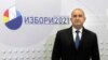 Румен Радев преди дебата с Герджиков в БНТ