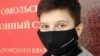 Комсомольск: суд оправдал художницу Юлию Цветкову