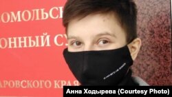 Юлия Цветкова у здания суда в Комсомольске-на-Амуре