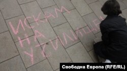 Протест на ученици и родители пред министерството на образованието, 20 ноември 2020 г.