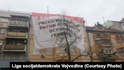 Transparent na sedištu Lige socijaldemokrata Vojvodine u Novom Sadu, 18. novembar