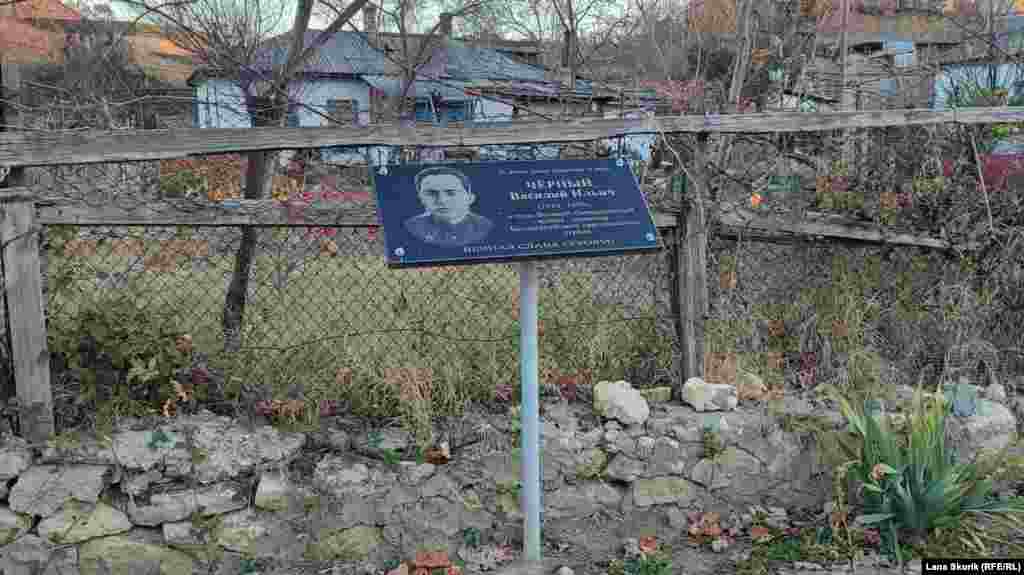 Мемориальная табличка у дома, в котором родился и жил комиссар Бахчисарайского партизанского отряда Василий Черный