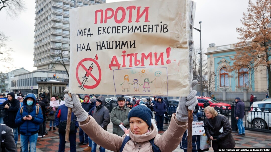 Під час акції проти карантинних обмежень. Київ, 24 листопада 2021 року