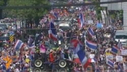 Таиландтағы шеру