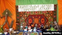 Бәйгедә катнашкан шүрәлеләр күргәзмәсе