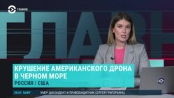 Главное: версии о крушении дрона над Черным морем