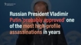 Putin 'Probably Approved' Litvinenko Assassination