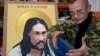 Художник Константин Еременко у портрета Александра Габышева