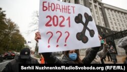 Акція організацій пацієнтів під Кабміном проти можливого скорочення витрат на медицину. Київ, 11 листопада 2020 року. 