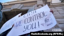 Акція на захист онлайн-сервісу YouControl під СБУ