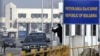 Sofia a criticat decizia Olandei de a se opune primirii Bulgariei în Schengen