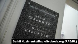 У Києві відкрили виставку «Бабин Яр – історія і долі» (фотогалерея)