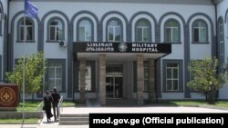 გორის სამხედრო ჰოსპიტალი