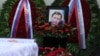 Церемония прощания с Сергеем Ивановым, Москва, 30 июня 2026 года