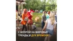 В Томске представили коллекцию смирительных рубашек